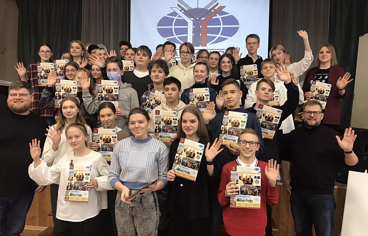 Первая блиц-сессия Московской международной школы молодёжной Дипломатии