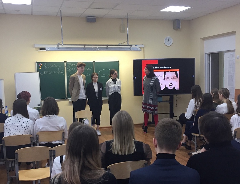 Всероссийский конкурс на лучшее занятие по воспитанию демократической гражданственности 